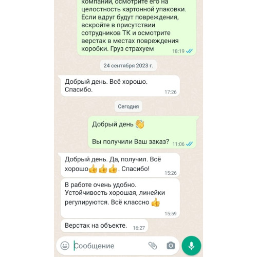 Отзыв о Верстаке v5.0.2 оставил Кутявин Николай