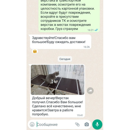 Верстак v2.2.(2) установщика дверей. Отзыв