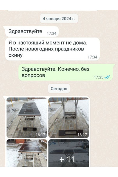 Отзыв пользователя о мобильном верстаке