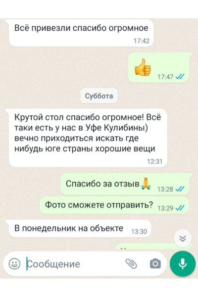 Отзыв пользователя о мобильном верстаке