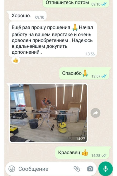 Отзыв пользователя о мобильном верстаке